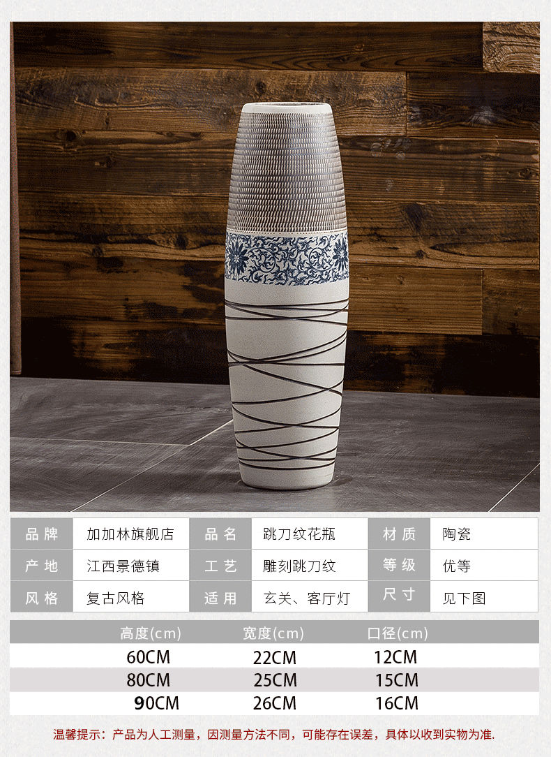Jingdezhen ground vase large - sized ceramic furnishing articles I and contracted household decorates porch retro flower arranging big living room