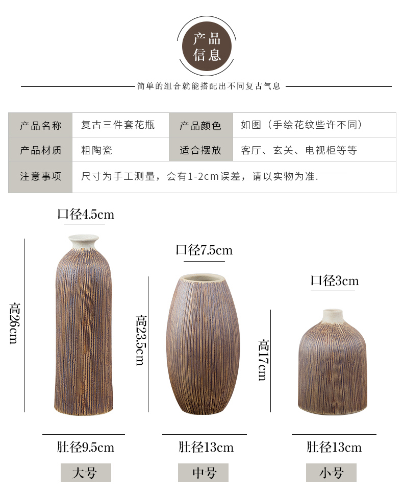 Ceramic vase three - piece restoring ancient ways of I and contracted household wine decorative flower implement creative furnishing articles dry flower vase