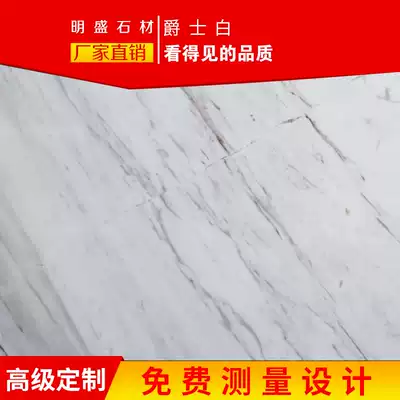 Mingsheng stone jazz day natural imported marble custom-made through the door stone window sink background wall Ground stairs