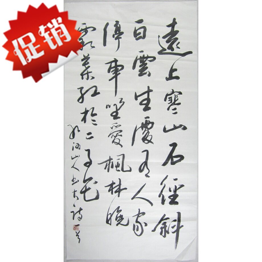 Yunnan Book Illustrator Red River Mountain People's Paper Far from Cold Mountain Book Law Works The original Authentic Traces Tea Room Bookhouse Painting Heart