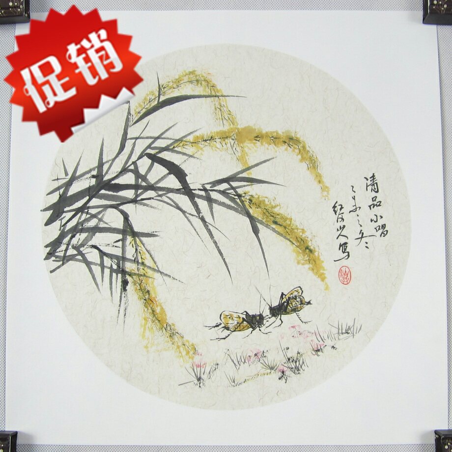 Yunnan Book Illustrator Red River Mountain People's Paper Benqing Pink Small singing manuscript State Painting Tea Room Character Painting lenses True Traces Collection