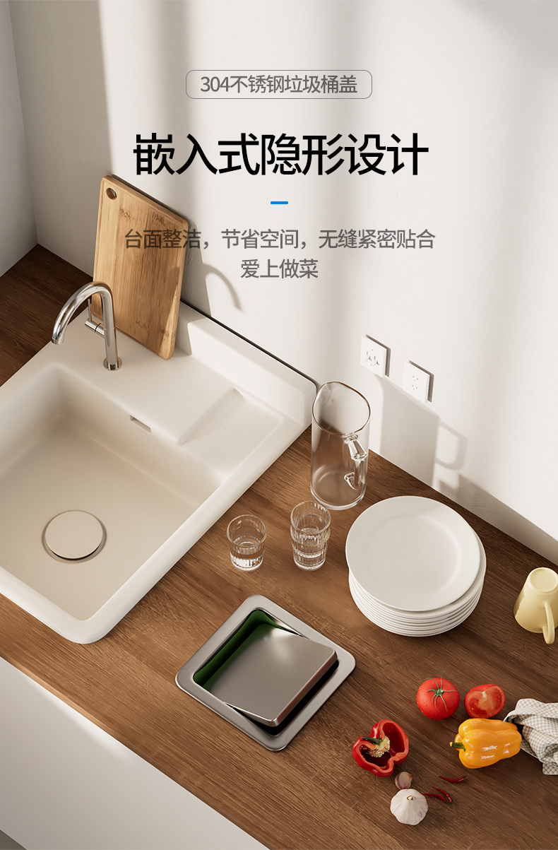 Мусорное ведро 达点厨房隐藏式垃圾桶盖子