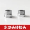 Товары от 达点卫浴旗舰店