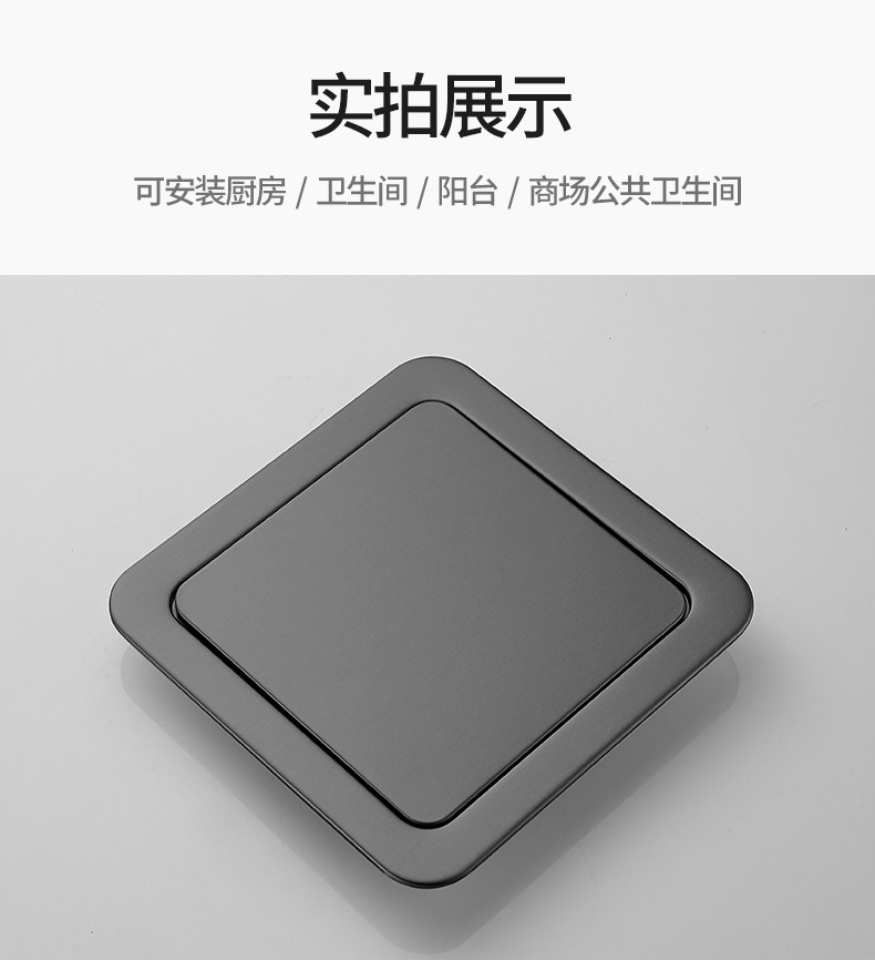 Мусорное ведро 厨房台面盖子橱柜嵌入式不锈钢摇盖黑色翻盖卫生间正方形垃圾桶盖