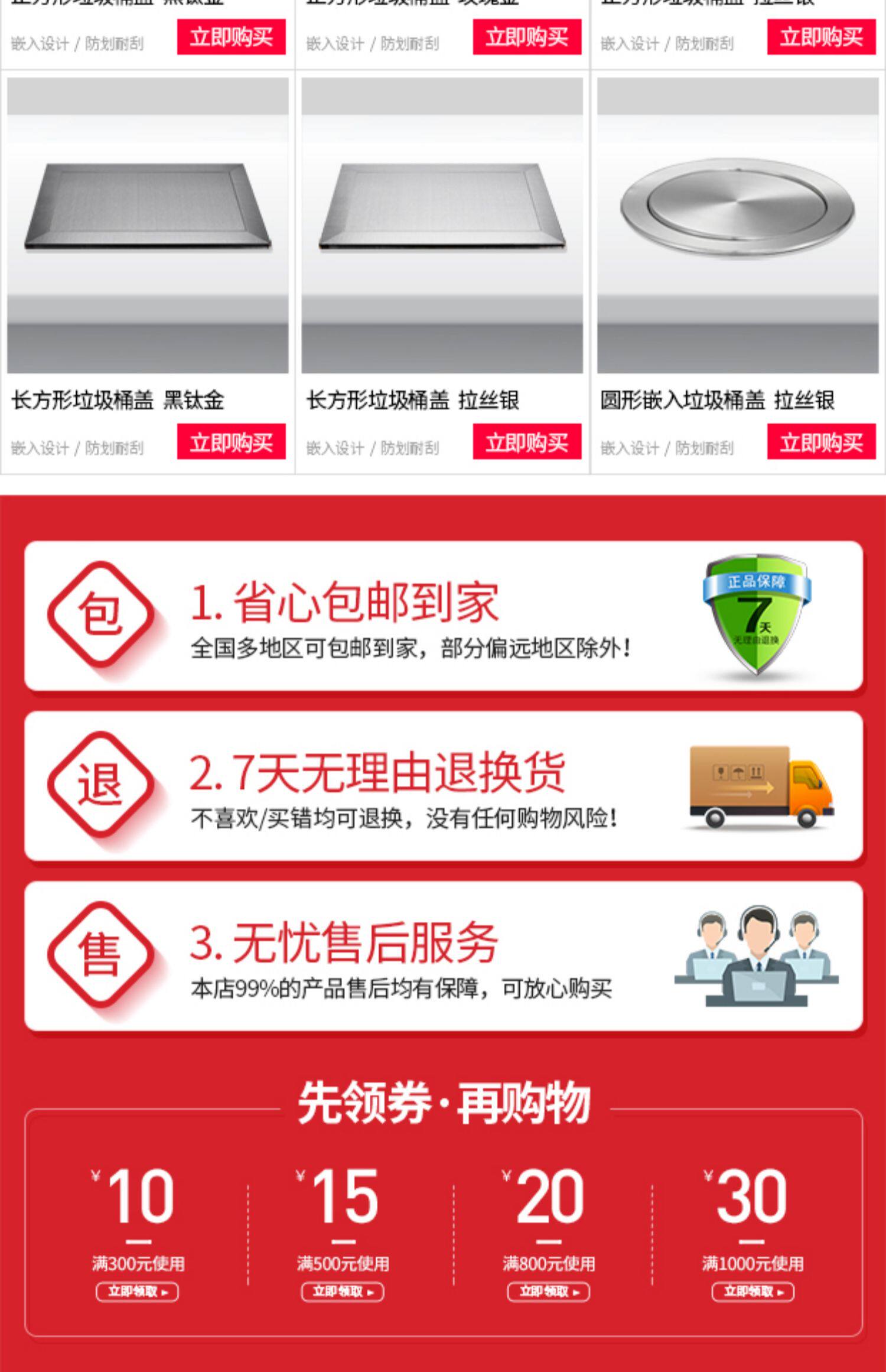 Мусорное ведро 达点厨房隐藏式垃圾桶盖子