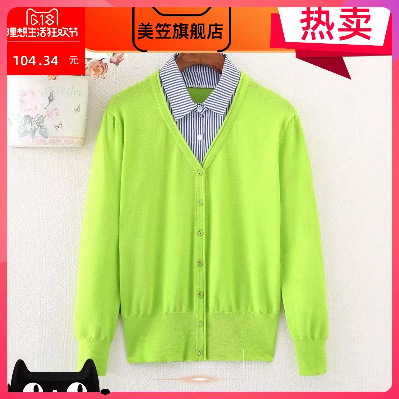 cardigan áo cổ áo giả hai mảnh kích thước đầu mùa xuân phụ nữ dệt kim của bên ngoài điều hòa không khí len áo len áo khoác mỏng