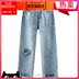 Tăng đang loose-fitting quần jean lỗ nữ mùa hè 200 pound mm mỡ hiển thị mỏng cao eo quần thẳng chị béo quần rộng chân 