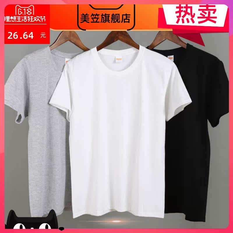 Ngắn tay t-shirt lỏng T-shirt đáy nam rắn màu bán tay dave T-shirt t-shirt của nam giới