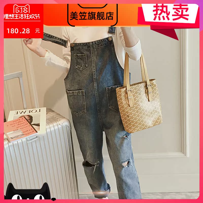 lỗ Breaking denim dây đeo quần nữ mùa xuân mùa hè Hàn Quốc phiên bản lỏng lẻo đang lớn chất béo mm tuổi trăm cắt rộng chân chín điểm quần sling