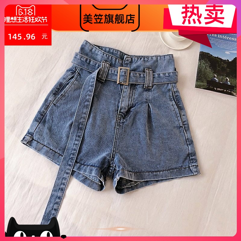 Irregular denim quần short lưng cao của phụ nữ mùa hè 2020 mới của Hàn Quốc phiên bản của thời trang quần short rộng chân quần nóng triều sóng với eo.