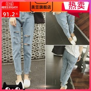 2018 mùa hè mới của Hàn Quốc Academy bản Gió lao Lỗ Loose Hiện Thin Chín quần quần Harlan quần Jeans nữ Tide