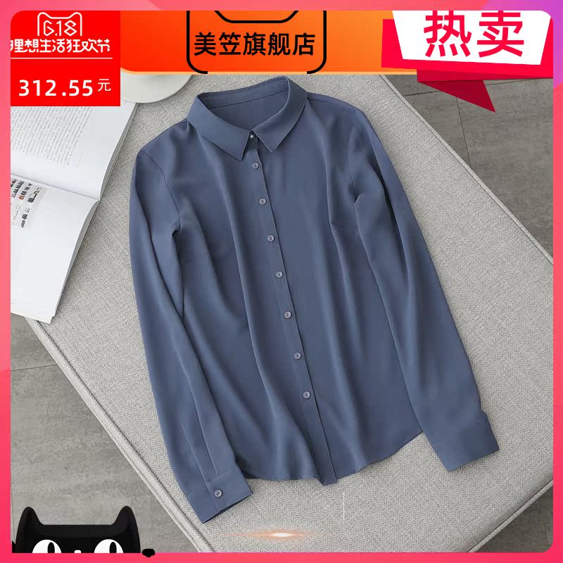 2020 mùa xuân voan mới cổ áo vuông voan chuyên nghiệp màu rắn dài tay áo của phụ nữ hit-and-bottom editshirt áo jacket