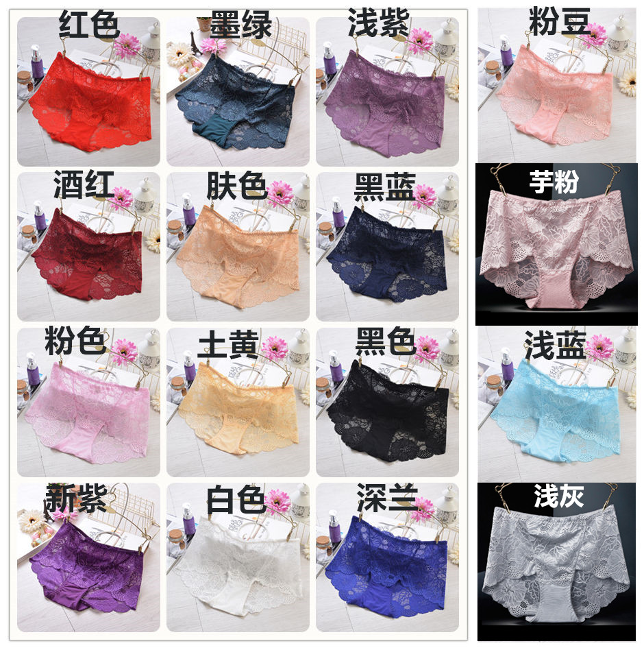 . Ink womens xanh quần lót ren mỏng quần short sinh viên cô gái lớn phụ nữ màu đỏ lụa lụa sexy hoa sân lớn hình tam giác.