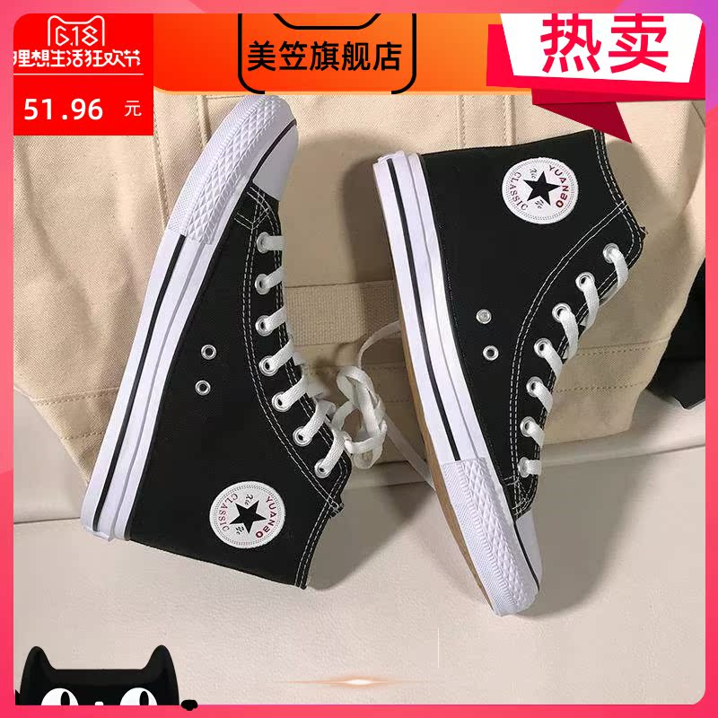 . Gaogang Canvas giày nam Hàn Quốc phiên bản của học sinh giày nam net giày đỏ hipshoes đàn ông của cặp vợ chồng bình thường giày ban nữ vải