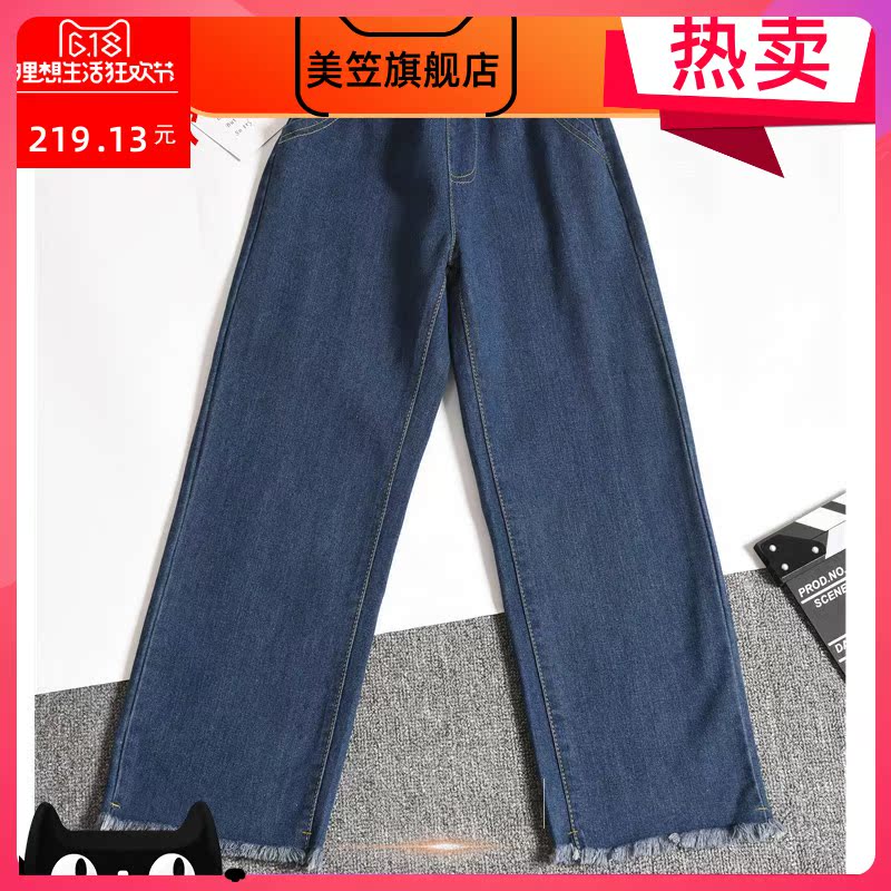 Thêm trọng lượng cộng với mã lỏng chín điểm quần jeans eo của phụ nữ Hàn Quốc phiên bản sinh viên lỏng hiển thị mỏng eo cao quần rộng chân