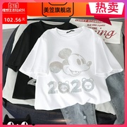 2020 mùa hè mới ins siêu nóng trắng bông không khí ngắn tay phụ nữ t-shirt mất ròng đỏ nửa tay áo đầu triều