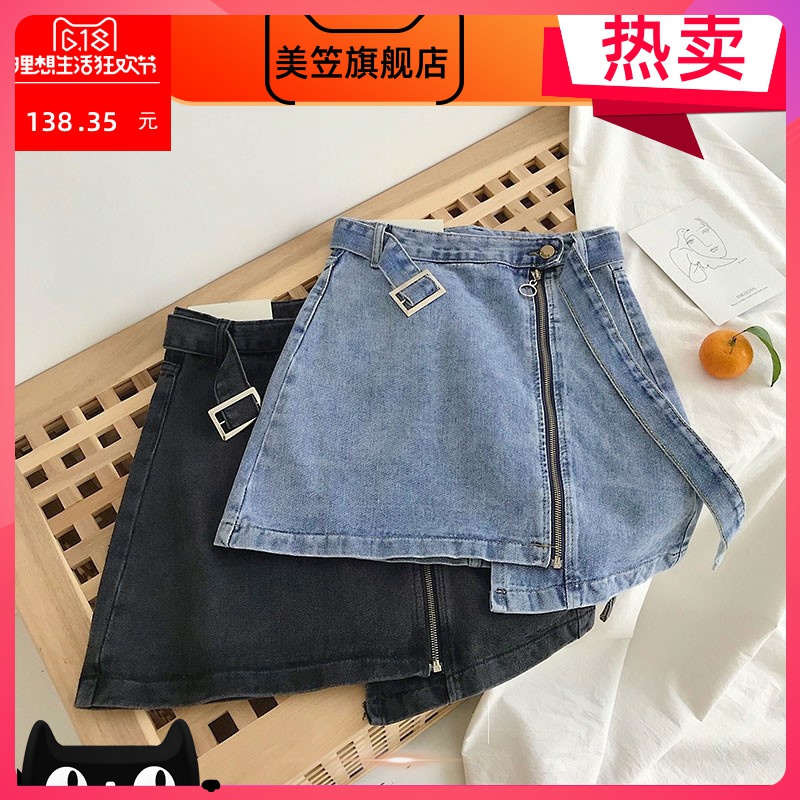 phụ nữ váy denim không thường xuyên 2020 mới của Hàn Quốc phiên bản của chiếc nhẫn thời trang nén eo cao một chữ váy với vành đai