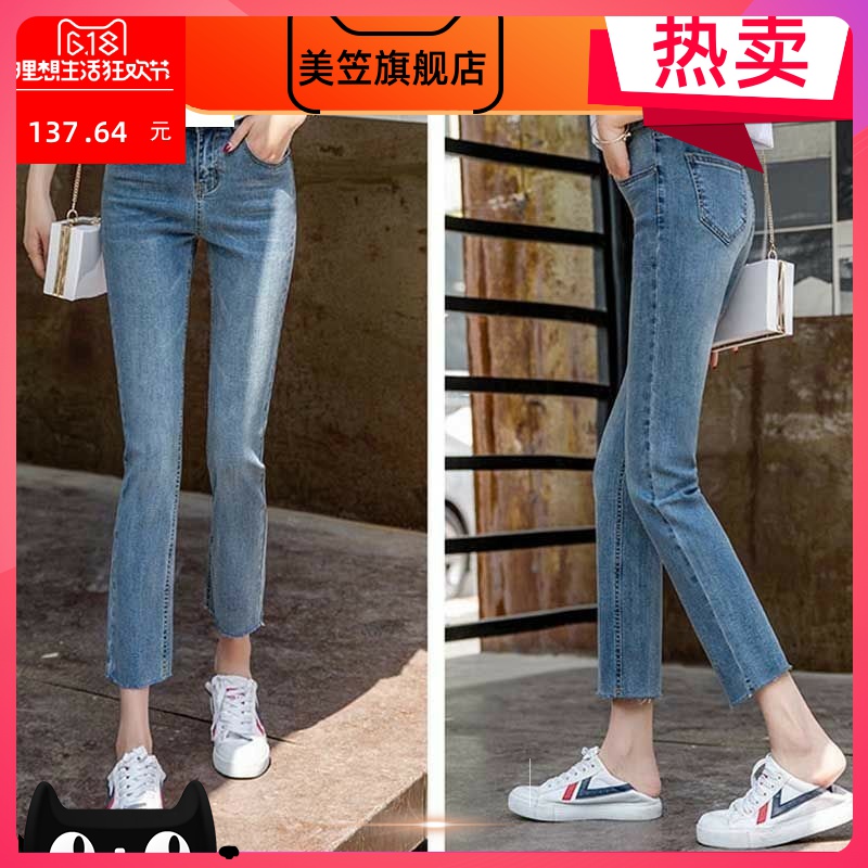 72cotton) mùa xuân quần jean nữ và mùa thu 2020 phiên bản Hàn Quốc mới của eo cao mỏng loose-fitting retro 8-9 quần thẳng