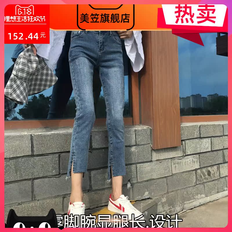 Breaking lỗ mở quần ngã ba phụ nữ chân nhỏ 2020 mùa xuân mới loose-fitting eo cao mỏng thẳng thẳng Tám điểm quần triều.