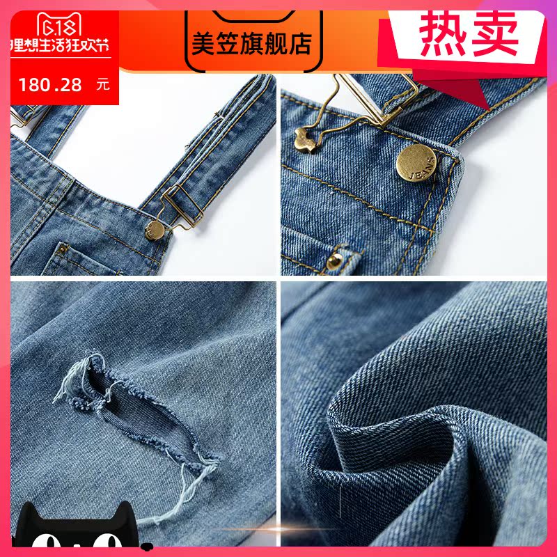 lỗ Breaking denim dây đeo quần nữ mùa xuân mùa hè Hàn Quốc phiên bản lỏng lẻo đang lớn chất béo mm tuổi trăm cắt rộng chân chín điểm quần sling