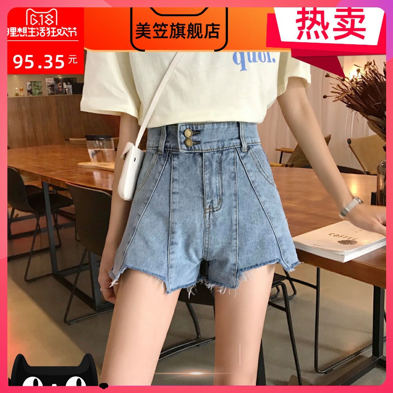 eo cao Hàn Quốc phiên bản Net denim quần short màu đỏ của phụ nữ thể hiện bên ngoài mỏng lỏng mặc một chữ đen bất thường rộng chân quần nóng thủy triều