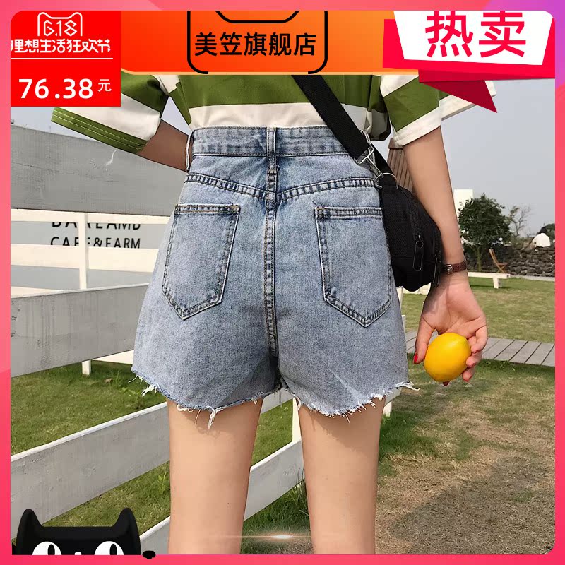 Denim quần short nữ mùa xuân 2020 mới của Hàn Quốc phiên bản của cạnh ròng eo cao tóc mỏng A-từ chic quần đột váy