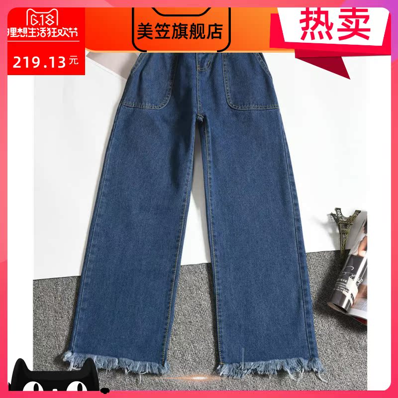 Thêm trọng lượng cộng với mã lỏng chín điểm quần jeans eo của phụ nữ Hàn Quốc phiên bản sinh viên lỏng hiển thị mỏng eo cao quần rộng chân