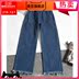 Thêm trọng lượng cộng với mã lỏng chín điểm quần jeans eo của phụ nữ Hàn Quốc phiên bản sinh viên lỏng hiển thị mỏng eo cao quần rộng chân 