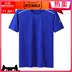 Silk người đàn ông béo khô băng lỏng mùa hè chất béo phụ kích thước thêm t-shirt tăng tốc độ 9T mặc áo sơ mi của nam giới cộng với thể thao 8xl tay áo ngắn 