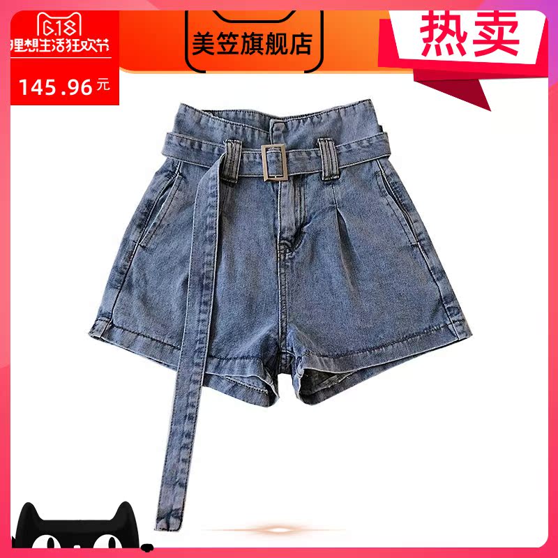 Irregular denim quần short lưng cao của phụ nữ mùa hè 2020 mới của Hàn Quốc phiên bản của thời trang quần short rộng chân quần nóng triều sóng với eo.