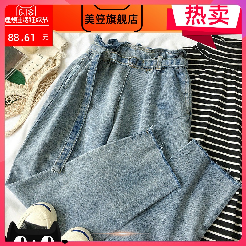 rộng chân quần jean loose-fitting một mảnh hai mảnh bộ tùy chọn 2020 mùa thu mới của Hàn Quốc phiên bản loose-fitting nữ sinh lưng cao nữ