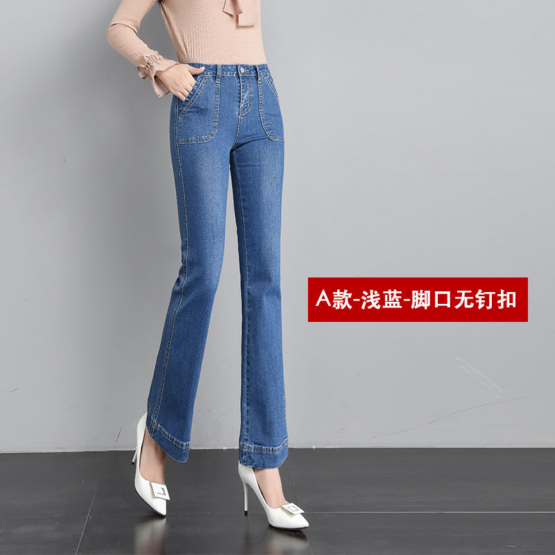 Cảm thấy vi-pull quần jean giữa eo chín điểm quần của phụ nữ năm 2020 mùa xuân và mùa thu Hàn Quốc phiên bản hiển thị mỏng chic sừng quần dài