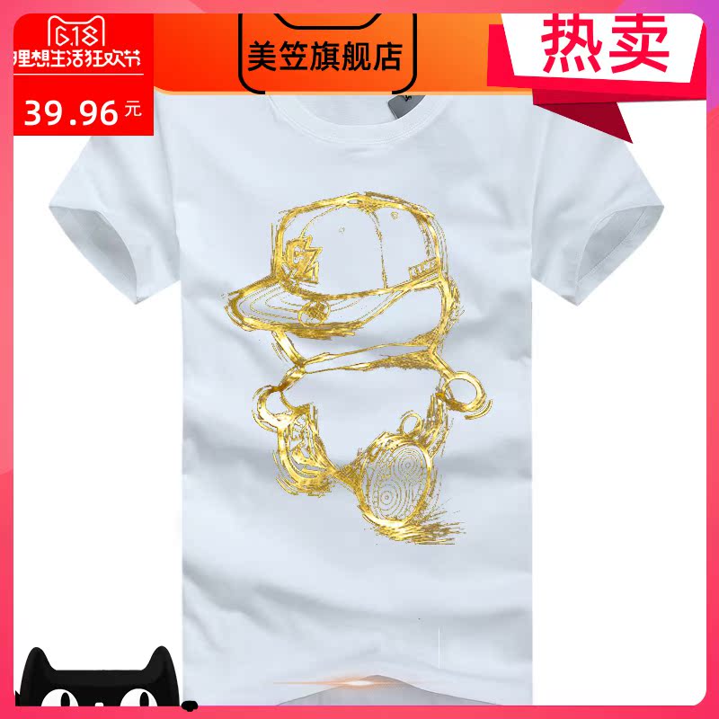 Mùa hè đang t-shirt nam lỏng lẻo của người đàn ông béo ngắn tay nam T-shirt ngắn tay T-shirt vòng cổ chất béo tuổi teen quá khổ