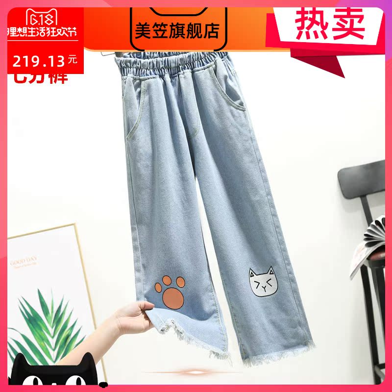 Thêm trọng lượng cộng với mã lỏng chín điểm quần jeans eo của phụ nữ Hàn Quốc phiên bản sinh viên lỏng hiển thị mỏng eo cao quần rộng chân