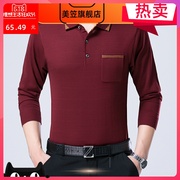 Trung niên mùa xuân trung niên già đàn ông cha bông nhấn áo đáy lòng cổ áo mùa thu T-shirt 40-50 tuổi với tay áo dài