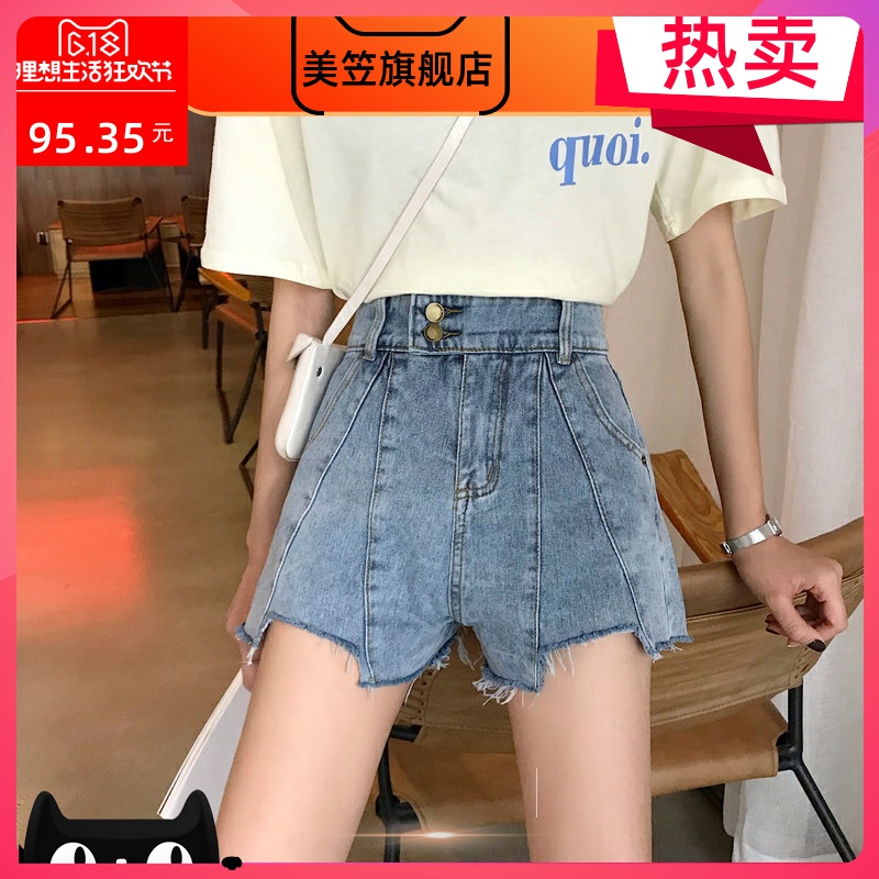 eo cao Hàn Quốc phiên bản Net denim quần short màu đỏ của phụ nữ thể hiện bên ngoài mỏng lỏng mặc một chữ đen bất thường rộng chân quần nóng thủy triều