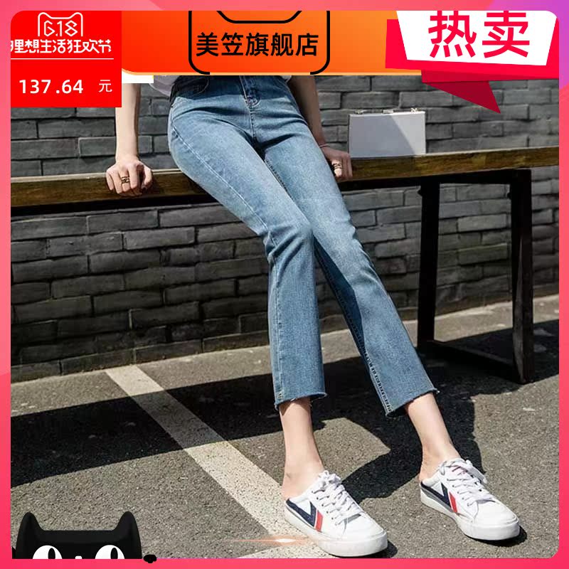 72cotton) mùa xuân quần jean nữ và mùa thu 2020 phiên bản Hàn Quốc mới của eo cao mỏng loose-fitting retro 8-9 quần thẳng