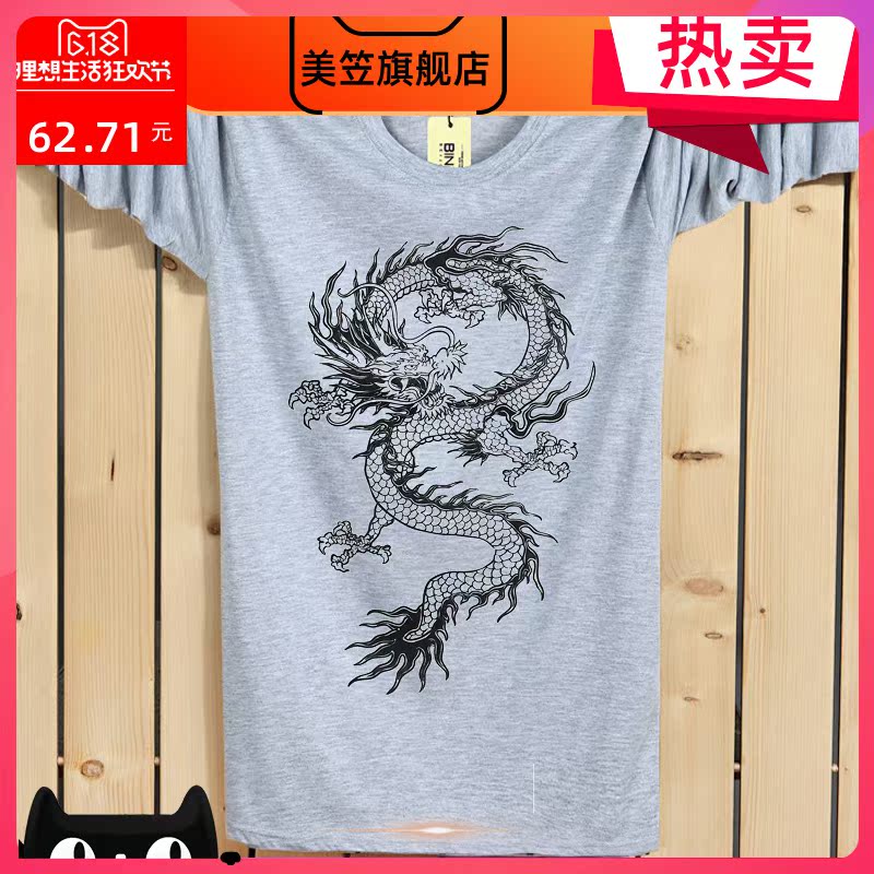 Gió Rồng nam dài tay đáy xuống xu hướng Trung Quốc quần áo đẹp trai mùa thu t-shirt sửa chữa mùa thu sân lớn