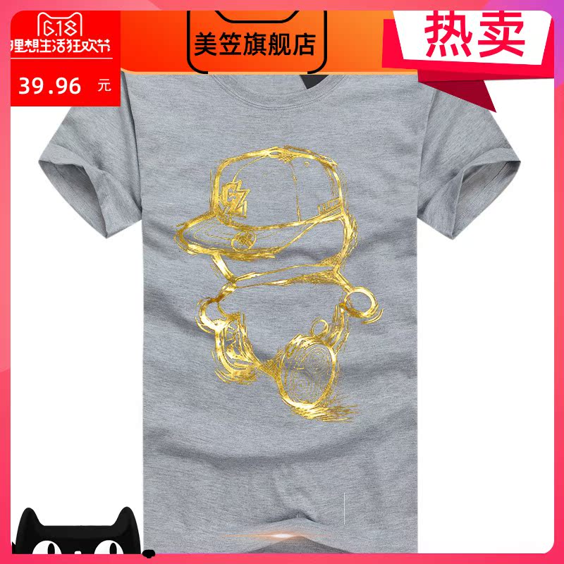 Mùa hè đang t-shirt nam lỏng lẻo của người đàn ông béo ngắn tay nam T-shirt ngắn tay T-shirt vòng cổ chất béo tuổi teen quá khổ