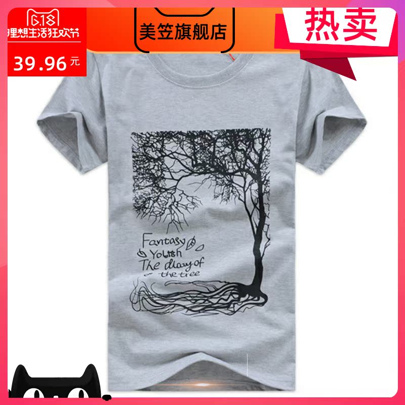 Mùa hè đang t-shirt nam lỏng lẻo của người đàn ông béo ngắn tay nam T-shirt ngắn tay T-shirt vòng cổ chất béo tuổi teen quá khổ