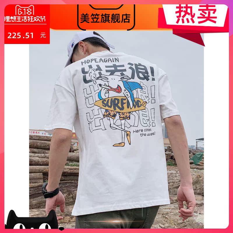 Mùa hè mới tay áo ngắn ròng đỏ t-shirt của nam giới mất ins xu hướng in Hàn Quốc phiên bản của làn sóng sinh viên bình thường hip-hop đẹp trai