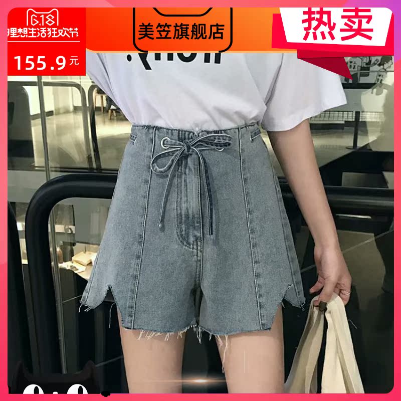 Mặc eo dây thừng đột xuất rộng chân quần short denim nữ mùa hè 2020 mới của Hàn Quốc phiên bản của quần lưng cao nóng sinh viên straphigh