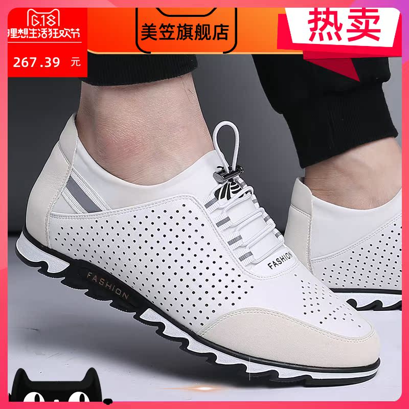 giày vô hình bên trong tăng 6cm nam 2020 mùa hè Hàn Quốc phiên bản của xu hướng giày casual thời trang Anh thở rỗng