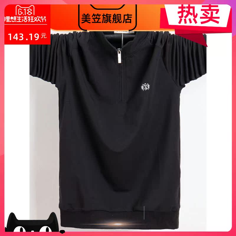 Fat người đàn ông thể thao ve đáy áo chất béo người đàn ông tăng thu t-shirt mùa xuân váy mã dài tay cộng với chất béo zip perinated đầu