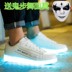 Không thấm nước sặc sỡ bước ma giày nam USB sạc LED light-emitting giày phụ nữ đêm giày ánh sáng sinh viên ma múa giày huỳnh quang ban giày 