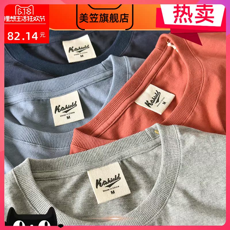 Đơn giản mã T-shirt nam ban ánh sáng ngắn tay thủy triều của nam giới mặc sửa chữa lớn chất béo mùa hè áo sơ mi giản dị bông chic