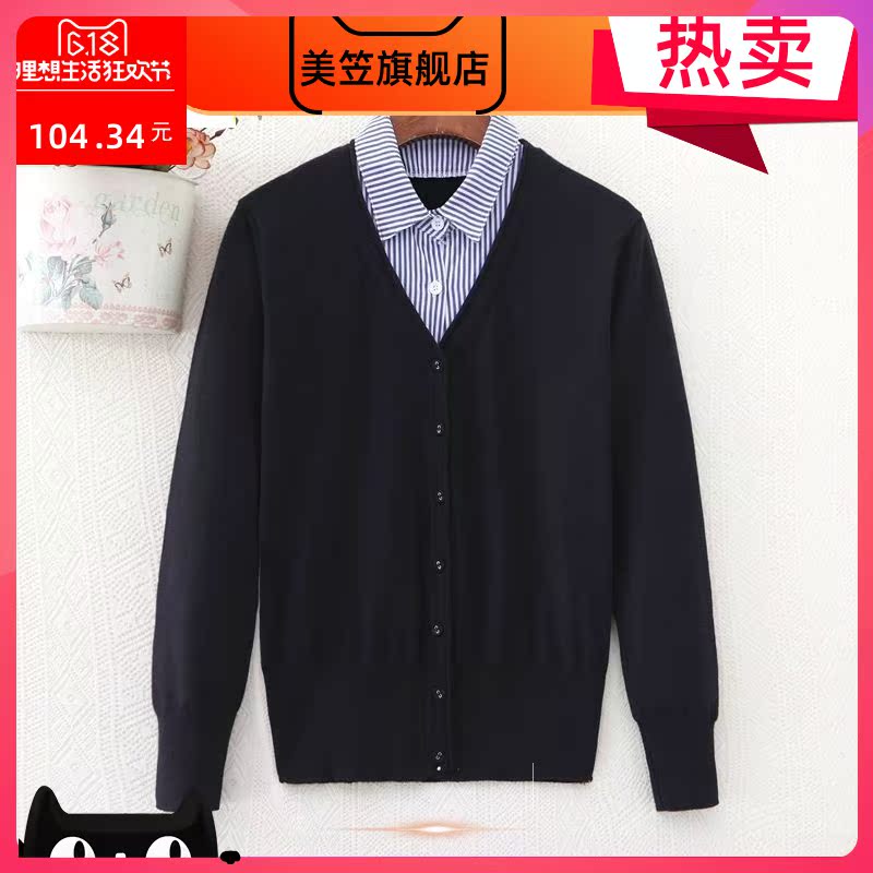 cardigan áo cổ áo giả hai mảnh kích thước đầu mùa xuân phụ nữ dệt kim của bên ngoài điều hòa không khí len áo len áo khoác mỏng