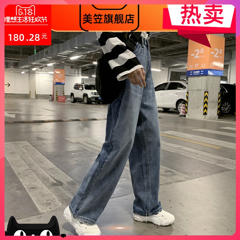 eo cao chín điểm quần jean nữ bf mùa thu kích thước lớn chất béo mm loose-fitting mỏng da workpants Harun thẳng chân