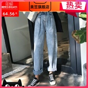 ulzzang Harajuku bf gió mùa thu Hàn Quốc phiên bản của làn sóng quần jean lỏng lẻo của Hàn Quốc cao eo rộng chân quần cô gái