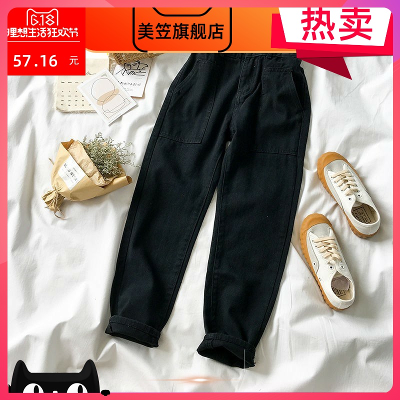 đầu mùa xuân hai mảnh bộ phiên bản tiếng Hàn mới của loose-fitting quần Harun Schoolgirl đen lưng cao quần rộng chân cho quần jean mỏng